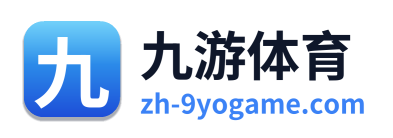 九游体育 Logo